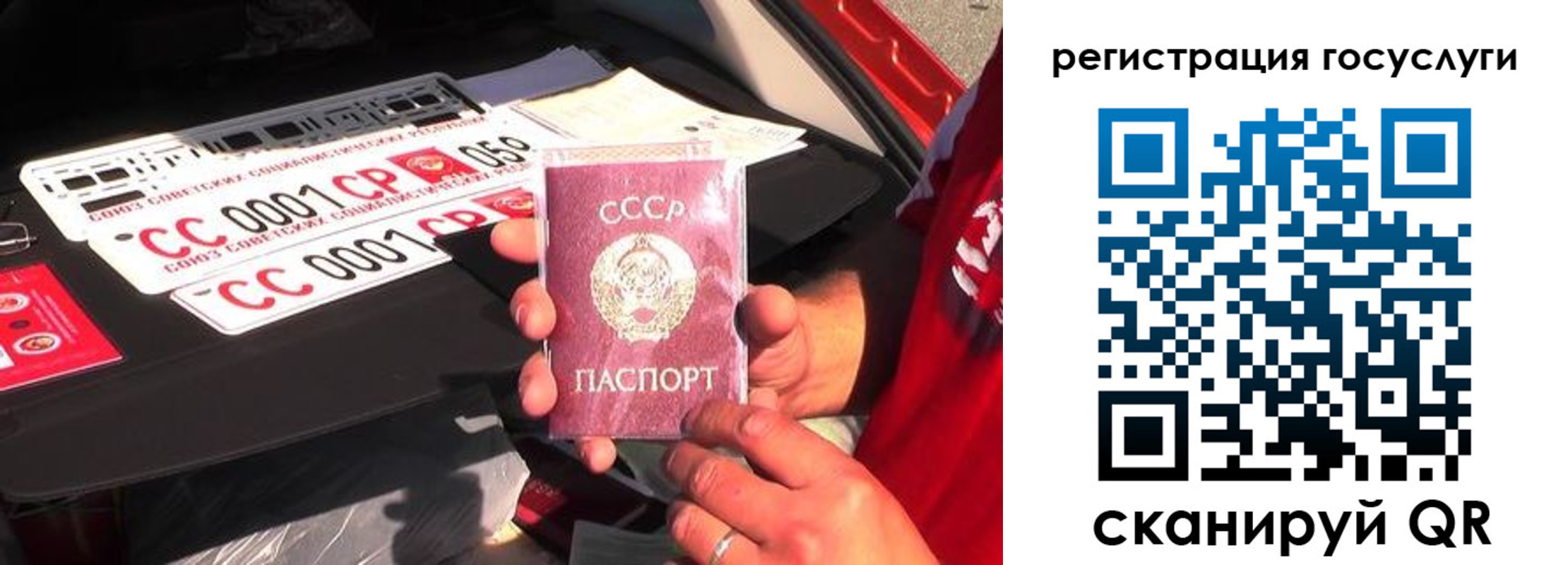 регистрация в Петушках
