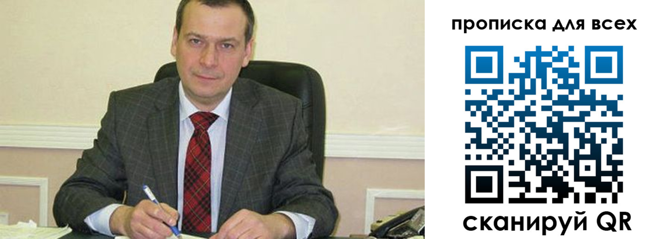 временная регистрация надежно в Петушках