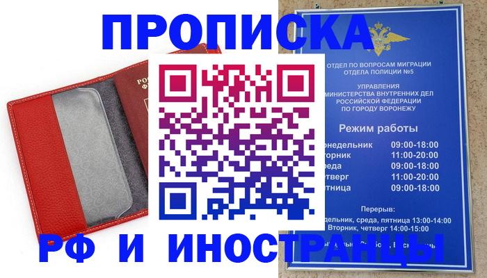 пропишу в квартире в Петушках