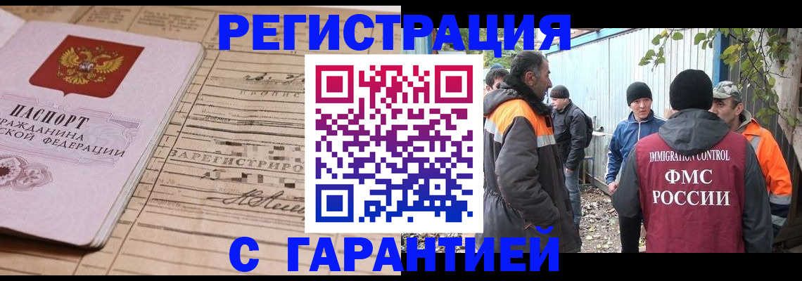 регистрация для школы в Петушках
